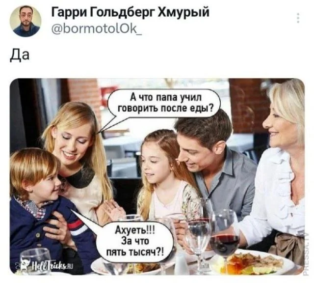 Нестандартный юмор #379