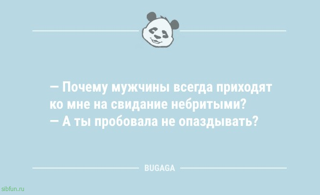 Анекдоты для всех: «Никогда не пылесосьте в наушниках с плеером!» 