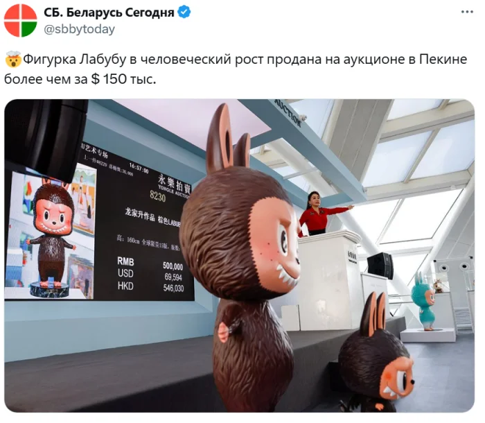 Лабубу захватил всё вокруг — даже ларьки с беляшами. Что это за зверь?