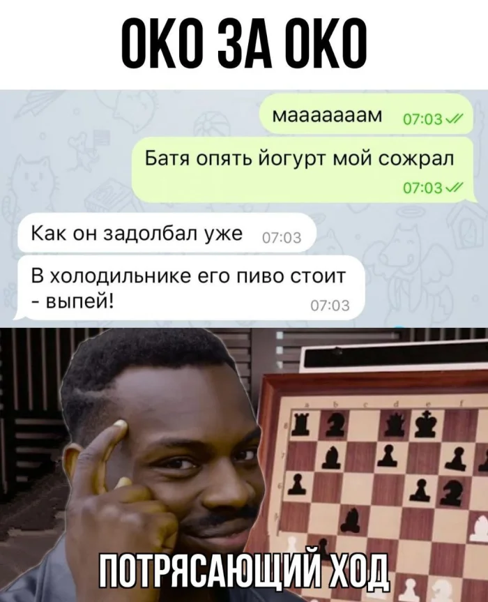 Нестандартный юмор #390