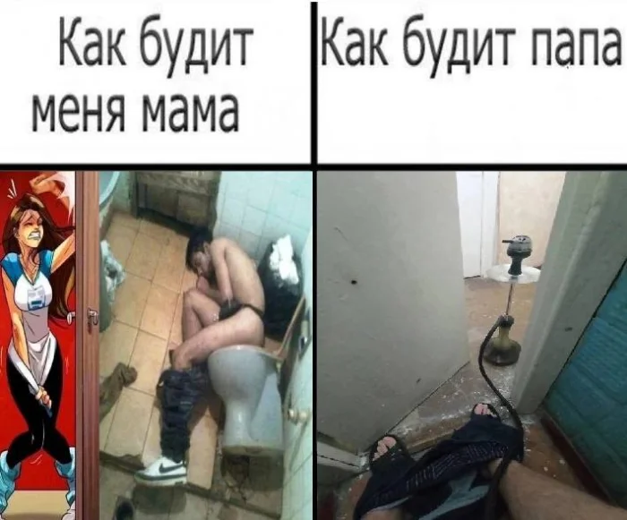 Нестандартный юмор #384