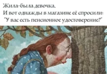 Получается юмор подъехал