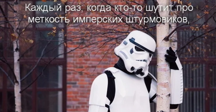 Сила юмора: 30+ мемов по «Звёздным войнам» с неожиданным взглядом на сюжет