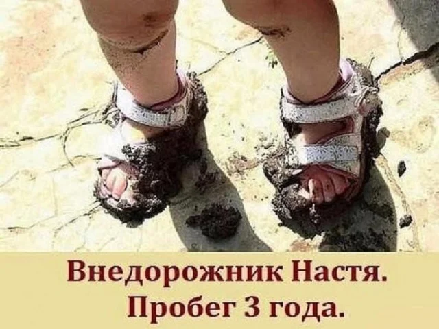 Держите смешнявки