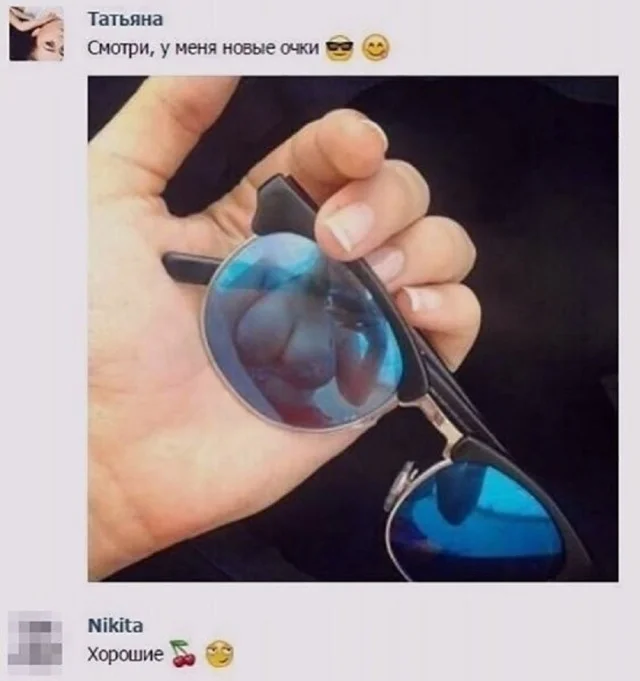 Кайфовые картинки