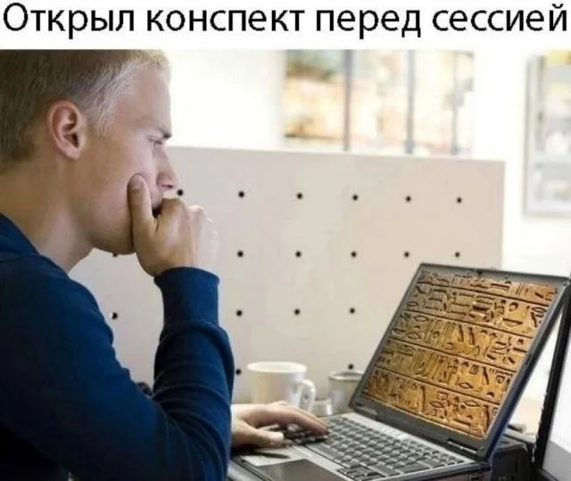 Смешные скрины из соцсетей #61