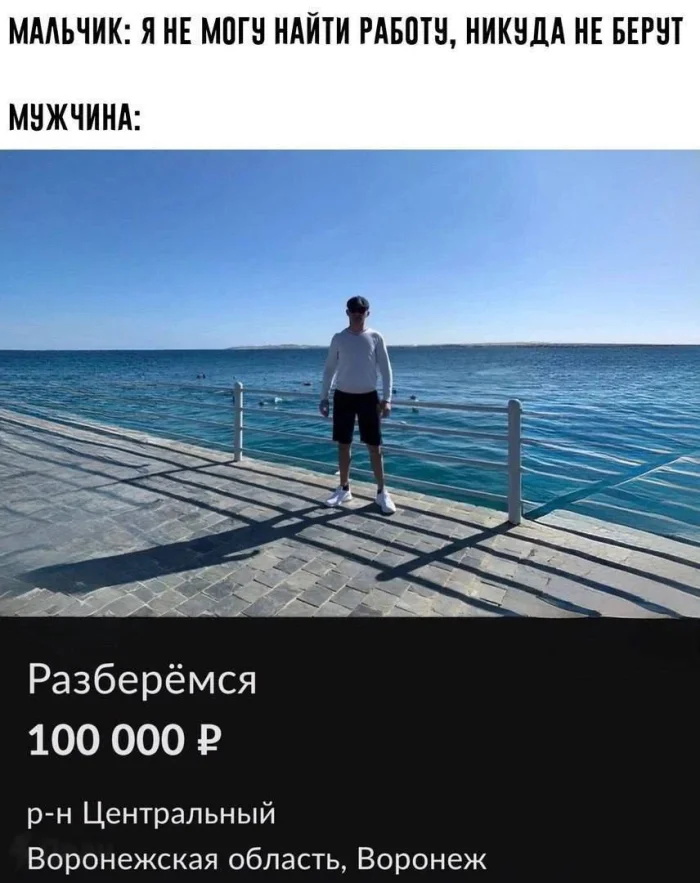 Нестандартный юмор #377