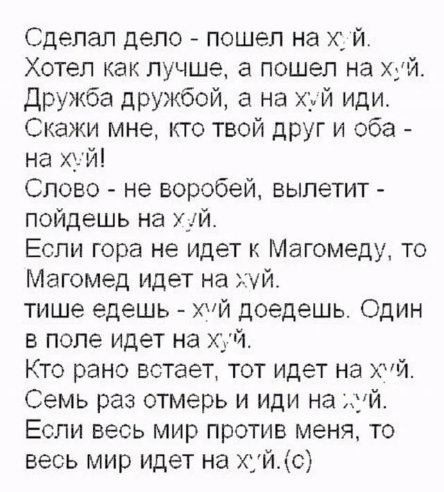 Весело и смешно!