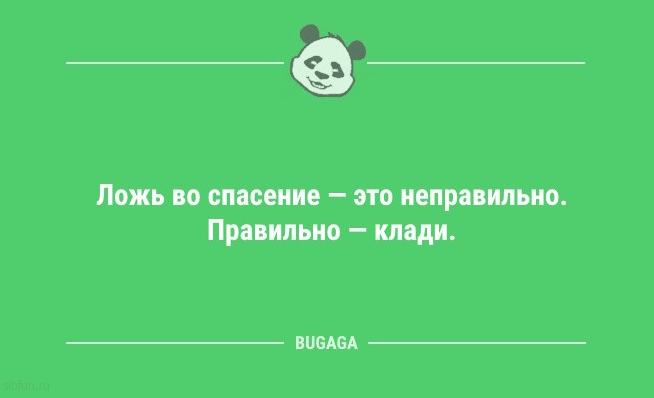 Анекдоты на любой вкус: «Привет, давно не виделись!» 