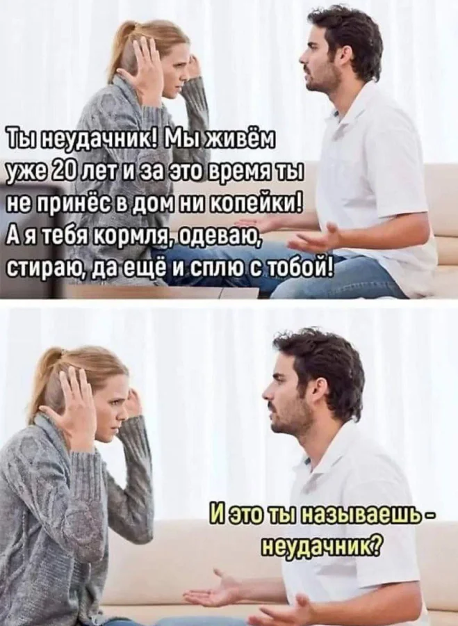 Нестандартный юмор #390