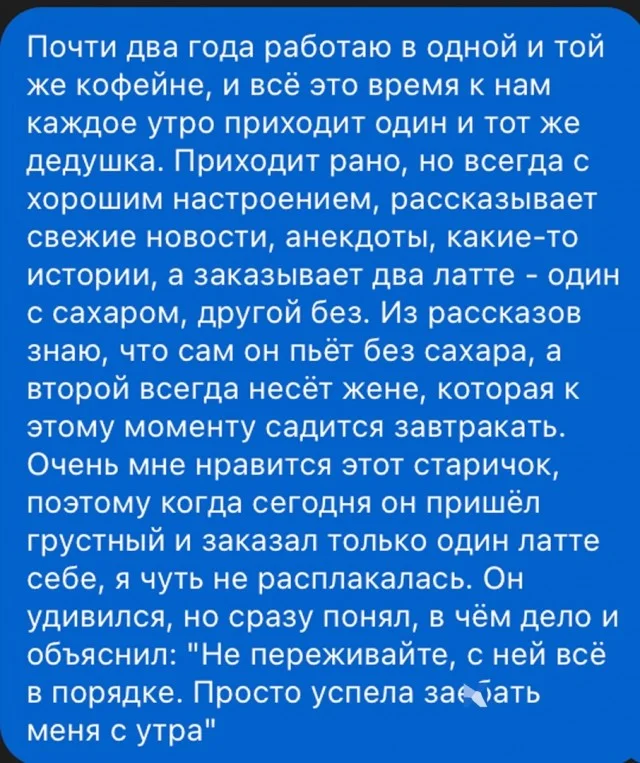 Кайфовые картинки