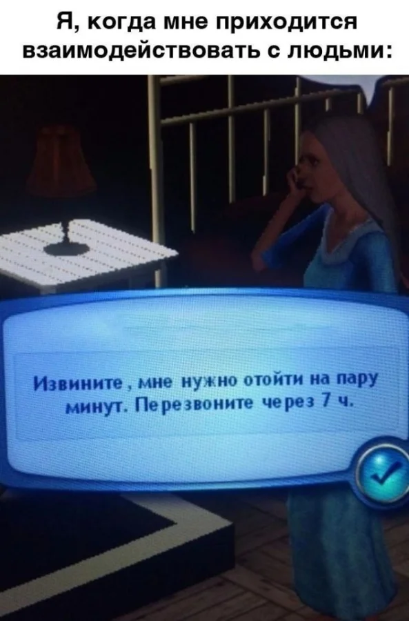 Смешные скрины из соцсетей #53