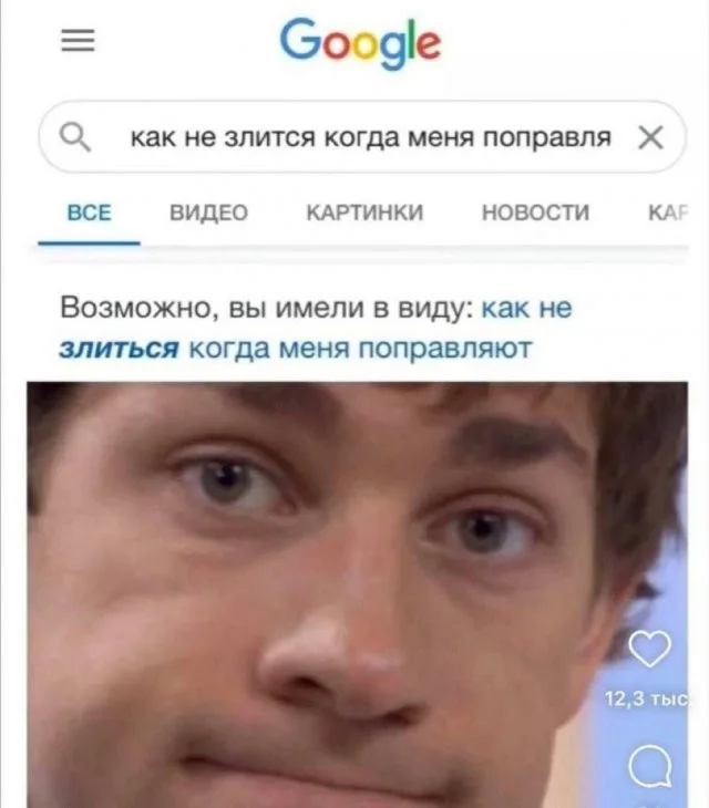 Смешные скрины из соцсетей #61