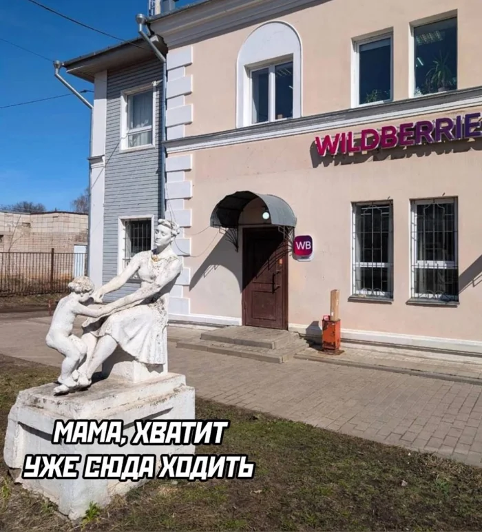 Нестандартный юмор #389