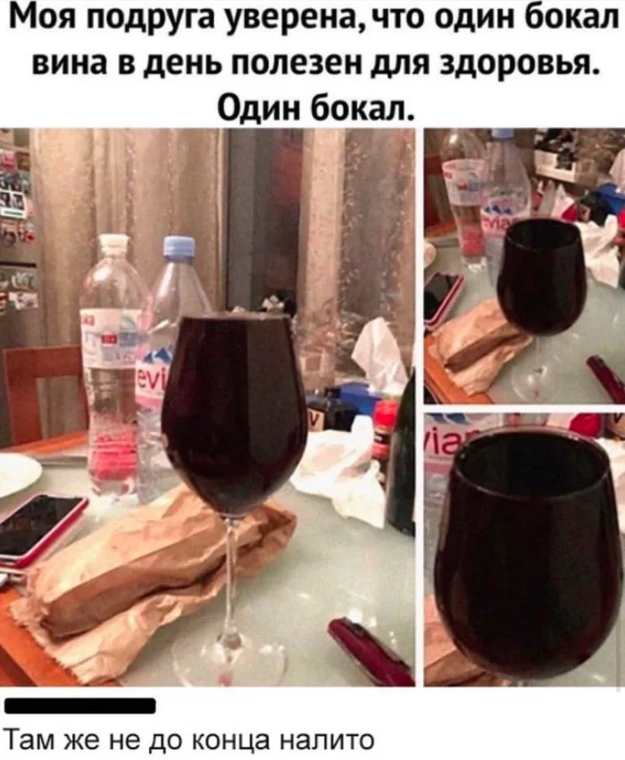 Нестандартный юмор #386
