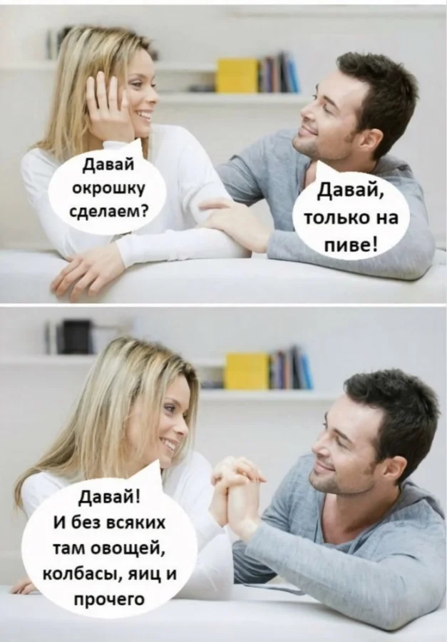 Нестандартный юмор #383