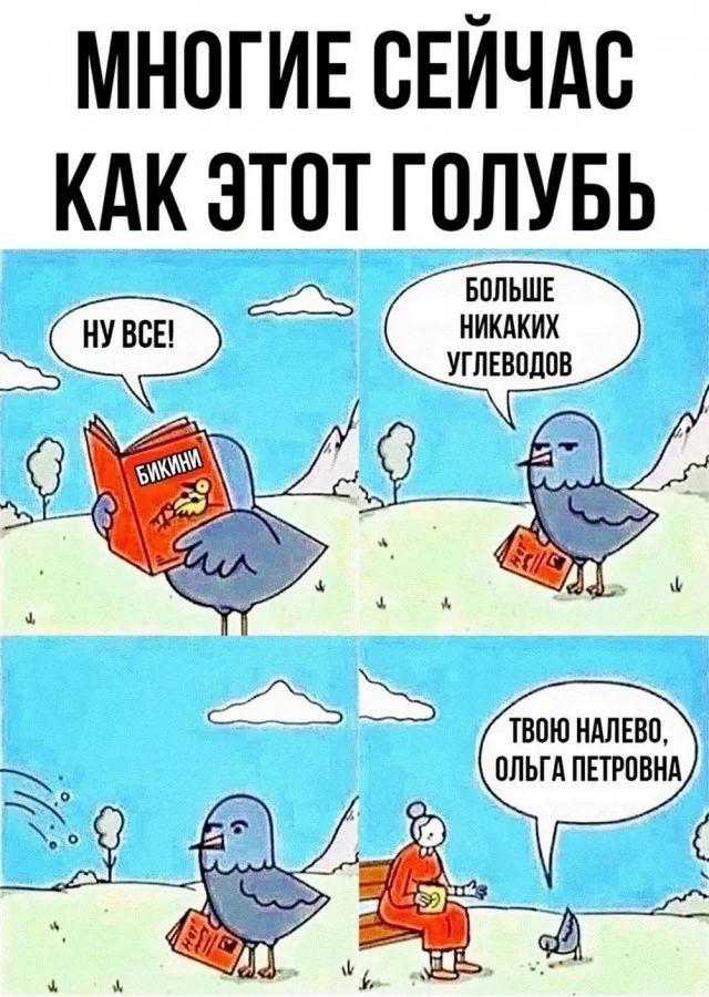 Смешные джепеги
