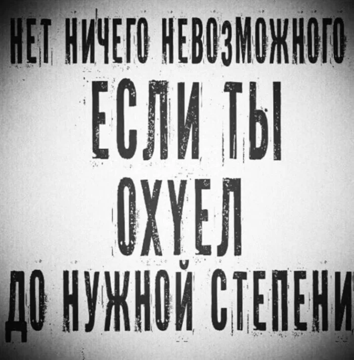 Нестандартный юмор #376
