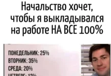 Игра слов #89