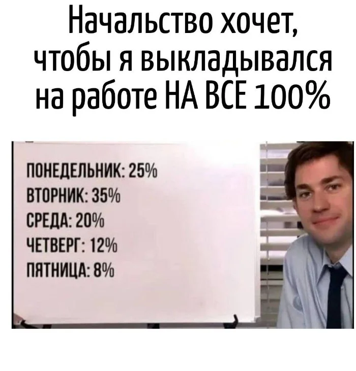 Игра слов #89