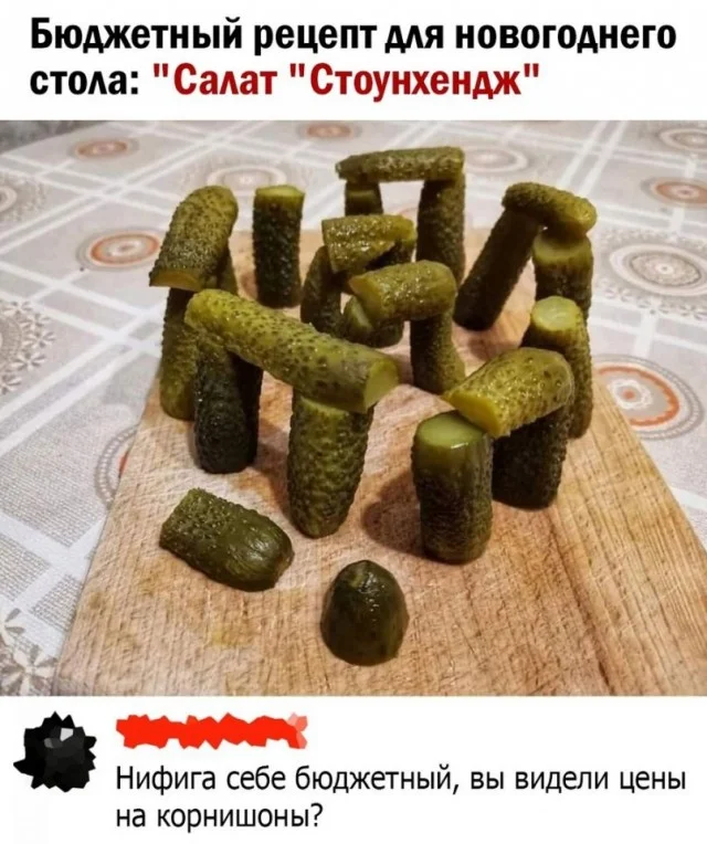 Смешные картинки! Смотрим!