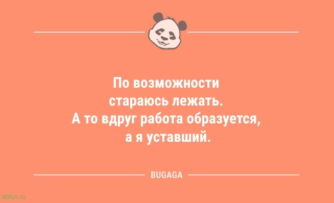 Шутки и анекдоты для улыбки: «Мама, у нас завтра родительское собрание…» 