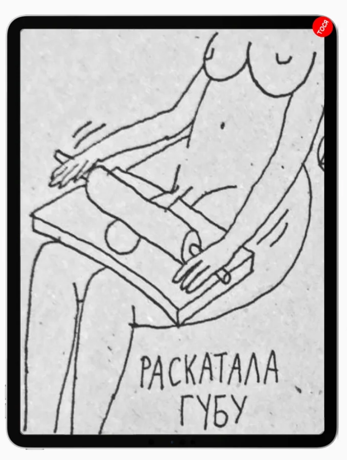 Нестандартный юмор #394
