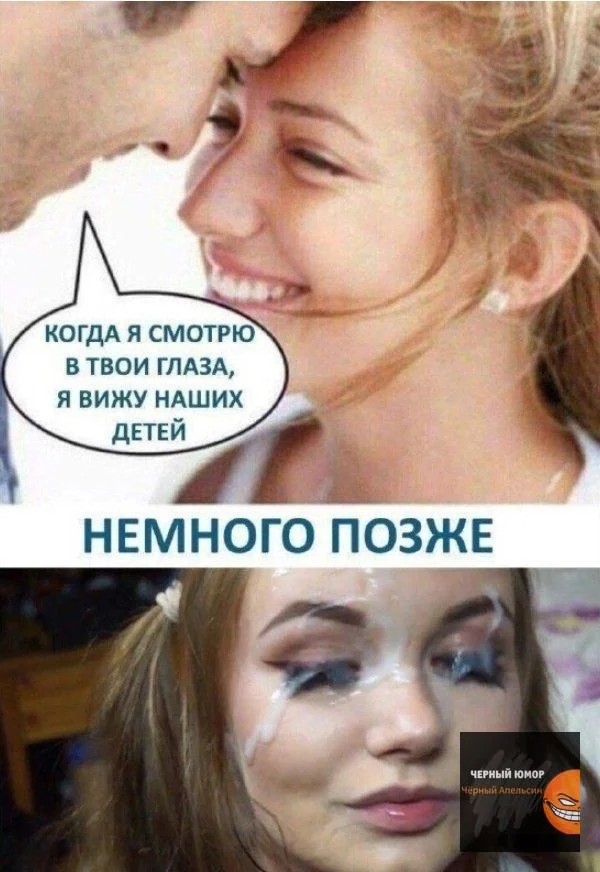 Нестандартный юмор #385