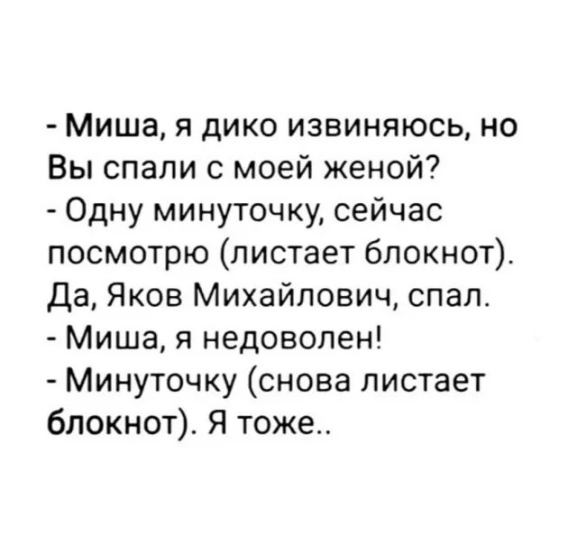 Смешные скрины из соцсетей #53