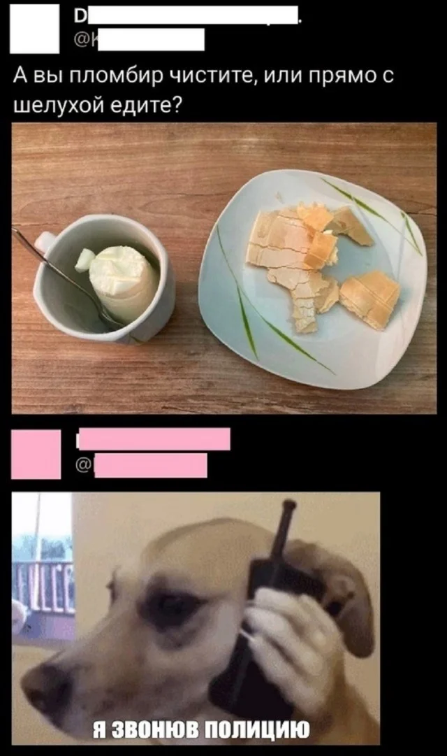Держите смешнявки