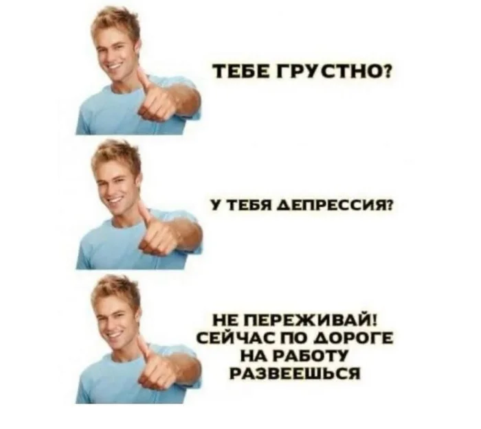 Нестандартный юмор #379