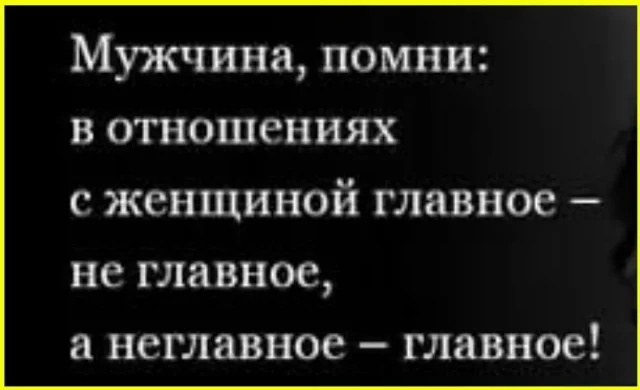 Смещно!