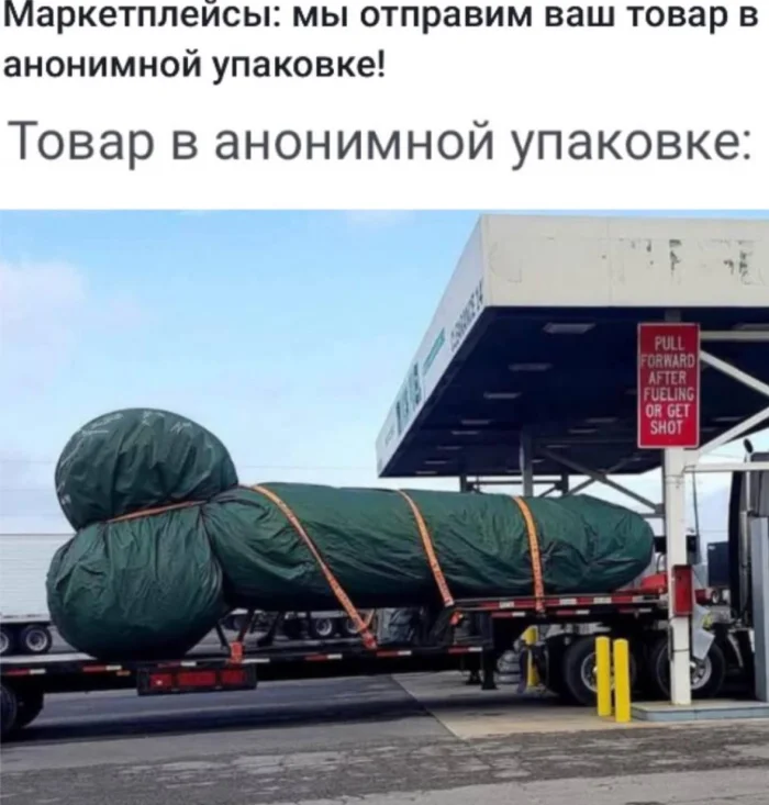 Нестандартный юмор #393