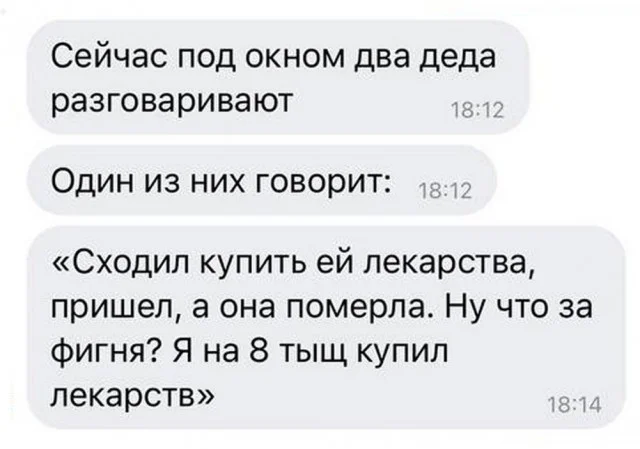 Смешные джепеги