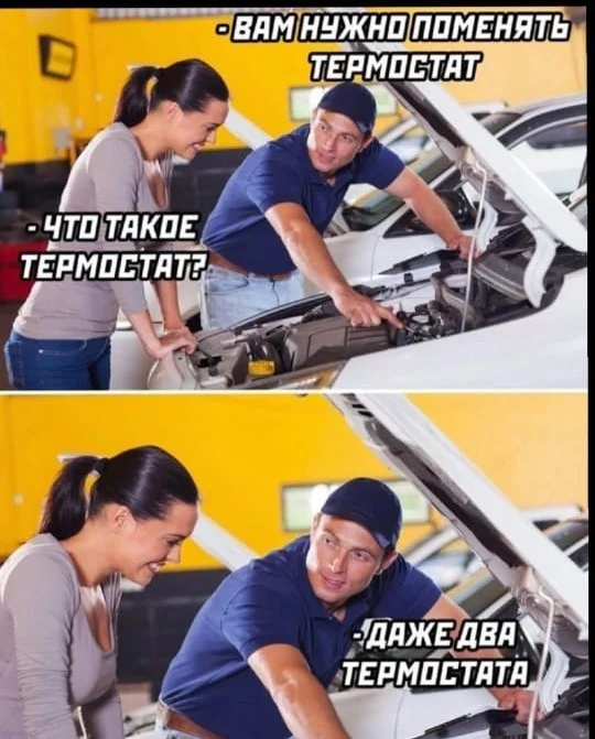 Зашел и улыбнулся!