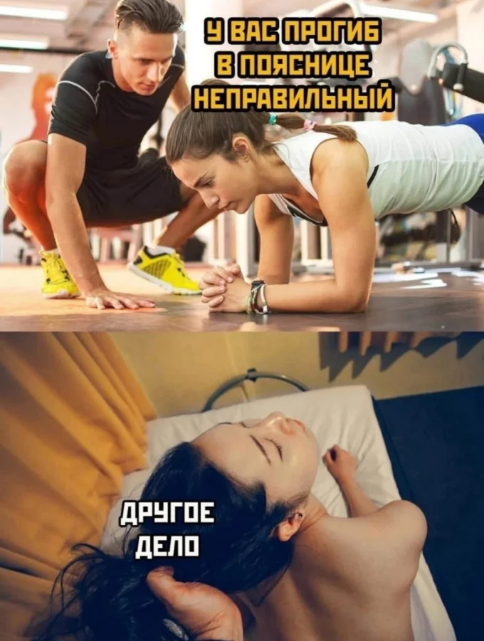 Нестандартный юмор #387