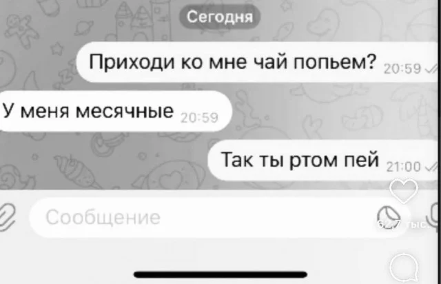 Всякие картинки
