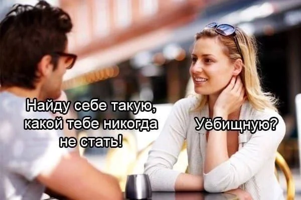 Нестандартный юмор #382