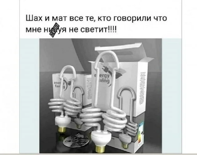 Кайфовые картинки