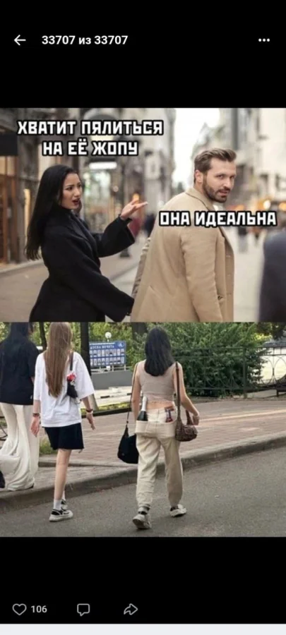 Нестандартный юмор #373