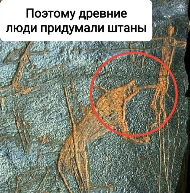 Зашел и улыбнулся!