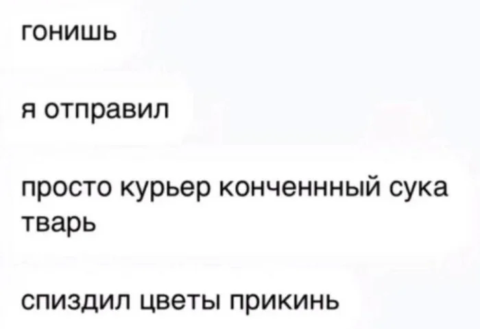 Нестандартный юмор #402