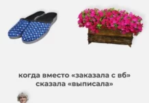 Смешные скрины из соцсетей #67