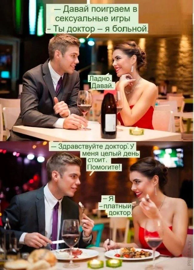 Нестандартный юмор #404 Нестандартный юмор #404