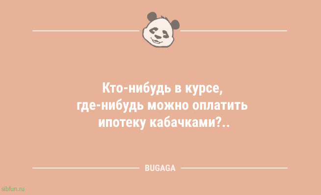 Анекдоты для всех: «Женщина — натура утончённая…» 