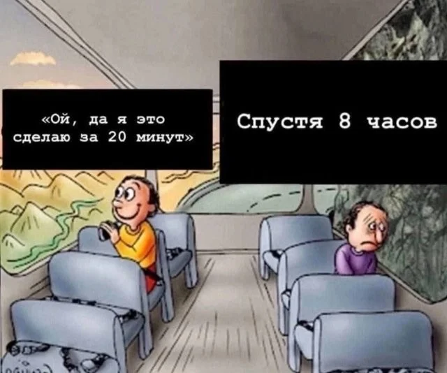 Смешные скрины из соцсетей #65