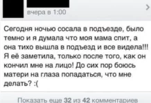 Нестандартный юмор #409