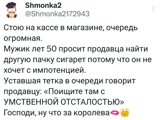 Ещё классных приколов