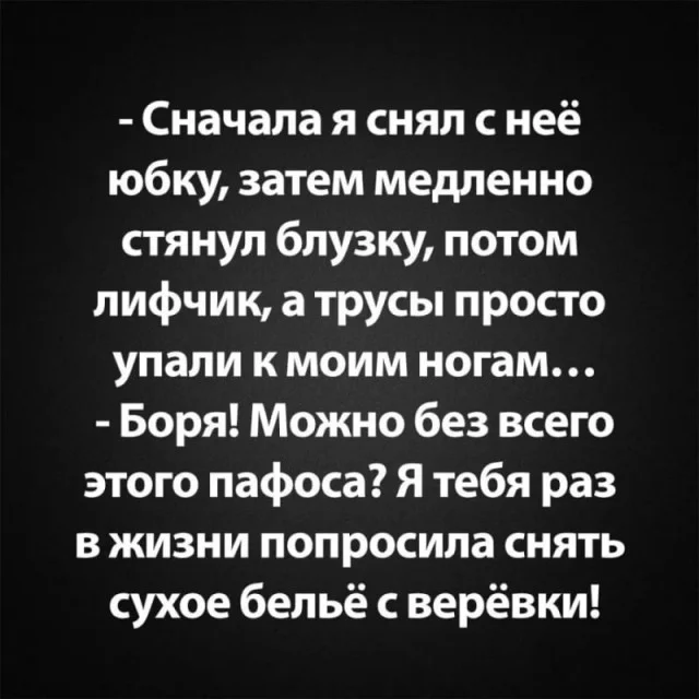 Ещё классных приколов