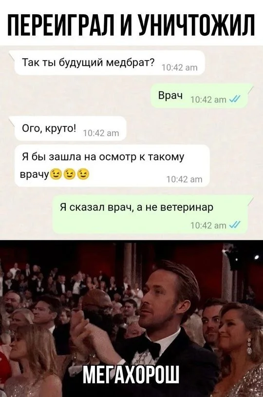 Нестандартный юмор #402